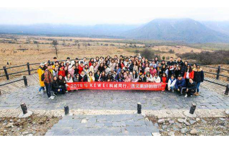 2019年华体会体育官方网站-华体会体育（中国）公司户外举行团建活动--与华体会体育官方网站-华体会体育（中国）同行