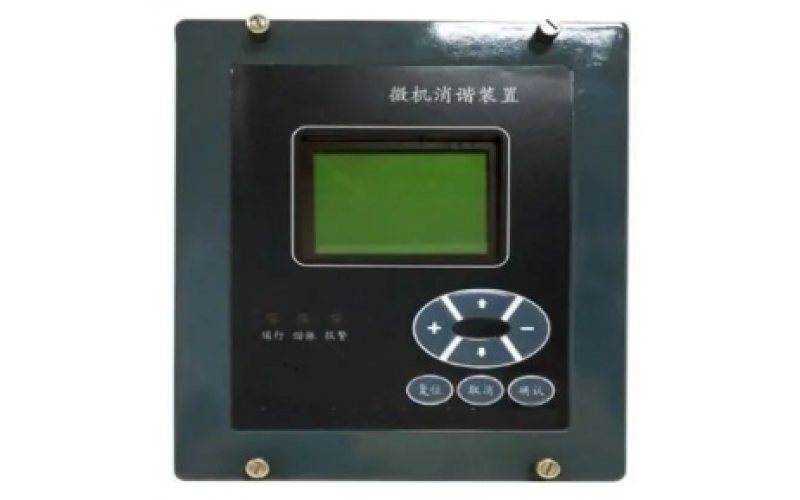 华体会体育官方网站-华体会体育（中国）重庆-二次消谐装置能够保护PT，消除电网谐振过电压？